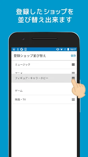 Descarga la App Neowing: Compras de Entretenimiento Japonesas - Screenshot 4
