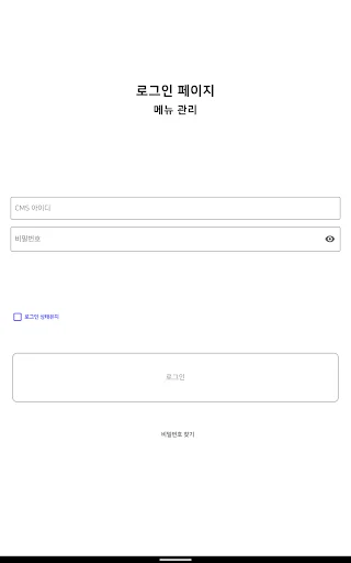 Next Menu Maker: Gestión de Menús para Restaurantes | Descarga - Screenshot 14